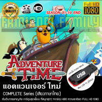 ADVENTURE TIME ได้เวลาผจญภัย Complete 1-10 Season END FULL HD 1080P เสียบเล่นกับทีวีได้ทันที