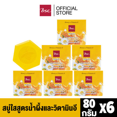 [ SET 6 ชิ้น] HONEI V BSC AGE DEFENCE NATURAL SOAP สบู่ใสสูตรน้ำผึ้งและวิตามินอี 80 กรัม สบู่ใสสูตรน้ำผึ้งและวิตามินอี ทำความสะอาดผิวหน้าได้อย่างล้ำลึก