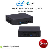 MINI PC (มินิพีซี) INTEL NUC 11ATKC4 (BNUC11ATKC40001) (ไม่รวม RAM/SSD/Windows)