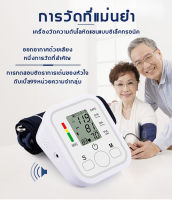 จุด จัดส่งจากประเทศไทย omron ที่นิยมที่สุด เครื่องวัดความดันโลหิตอัตโนมัติ เครื่องวัดความดัน เครื่องวัดดัน ที่วัดความดัน วัดความดัน เครื่องวัดความดันโลหิตอัติโนมัติ ใช้งานง่าย หน้าจ ดิจิตอล แสดงผลบนหน้าจอ ใช้ได้ทั้งเด็กและผู้ใหญ่ blood pressure