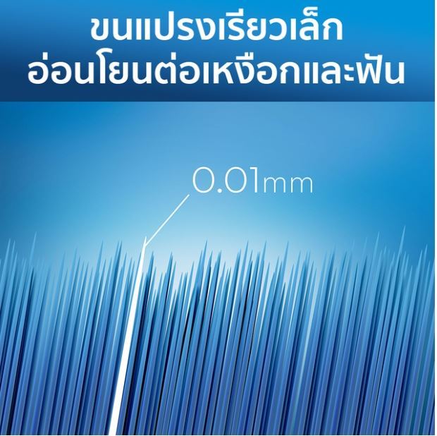 oral-b-ออรัลบี-แปรงสีฟันไฟฟ้า-pro2-2000-electric-power-toothbrush-pro2-2000
