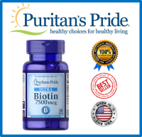 Puritans Pride Ultra Biotin 7500 mcg ไบโอติน ขนาด 50 เม็ด ส่งเสริมเส้นผม