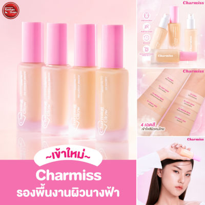 Kimhanshops Charmiss Charming Glow Longwear Foundation SPF50+ PA++++