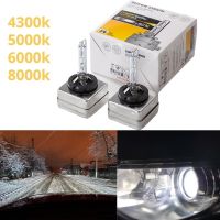 D1S D2S D3S D4S HID Bulb CBI HID Xenon Headlight Bulb D1S D2S D3S D4S D1R D2R D3R D2C Headlamp Light 4300K 6000K 8000K LED Lamp Bulbs  LEDs  HIDs