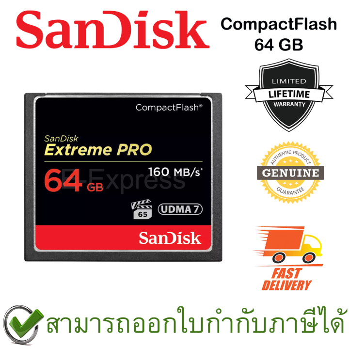 sandisk-extremepro-cf-160mb-150mb-s-64gb-การ์ดความจำ-ของแท้-ประกันศูนย์ตลอดอายุการใช้งาน