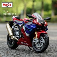 ชุดสะสมไฟร์เบลด1000RR-R มอเตอร์ไซค์แบบคงที่ Maisto โมเดลรถมอเตอร์ไซค์1:12 Honda CBR