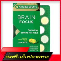 Fast and Free Shipping Natures Bounty Brain Focus Coolmelts Match Lemonade Caffeine-Free 30 Chewable Tablets Ship from Bangkok Ship from Bangkok