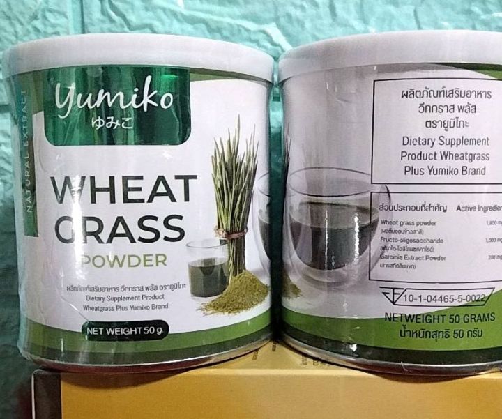 ยูมิโกะ-วีทกราส-พลัส-yumiko-wheat-grass-powder-ยูมิโกะ-วีทกราส-พลัส-ตรา-ยูมิโกะ-ปริมาณ-50-กรัม