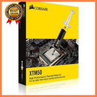 XTM50 High Performance Thermal Paste Kit เลือก 1 ชิ้น 1 อย่าง Computer คอมพิวเตอร์ Case wifi wireless bluetooth pad fan ลำโพง หูฟัง ไร้สาย HDMI Notebook Tablet เคส CPU Ram SSD USB TypeC Mini โรงเรียน โทรศัพท์ Keyborad Mouse Game เกม wfh ทำงาน บ้าน