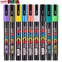 ปากกามาร์กเกอร์สี PC-3M Posca 44สี,0.9-1.3มมปลาย Nib Graffitti Rock ปากการะบายสีอุปกรณ์ศิลปะปากกาอะคริลิก