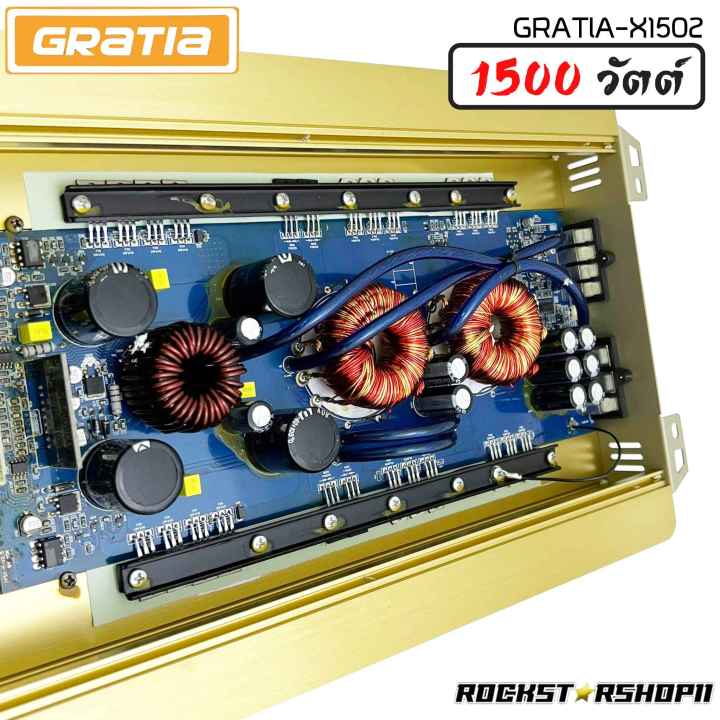 ราคาร้อนเพาเวอร์แอมป์-class-d-2ch-1500วัตต์เต็ม-gratia-รุ่น-x1502-พาเวอร์-เพาเวอร์ขับซับ-แอมป์ขยาย-power-class-d-2ch-เพาเวอร์