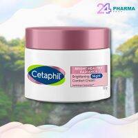 CETAPHIL BHR BRIGHTENING NIGHT COMFORT CREAM 50g สูตรกลางคืน