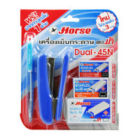 ตราม้า ชุดเครื่องเย็บกระดาษ พร้อมลวดเย็บ รุ่น DUAL45N/45R คละสี / Horse Stapler #Dual45N/45R With Staples