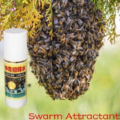 [Hot K] 100มล. สควอท์ผู้บัญชาการฝูงล่อผึ้งล่อล่อล่อเหยื่อแบบรังผึ้งกับดักล่อสำหรับการดรอปชิปฝูง