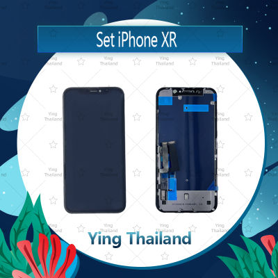 จอชุด iPhone XR อะไหล่จอชุด หน้าจอพร้อมทัสกรีน LCD Display Touch Screen อะไหล่มือถือ คุณภาพดี Ying Thailand