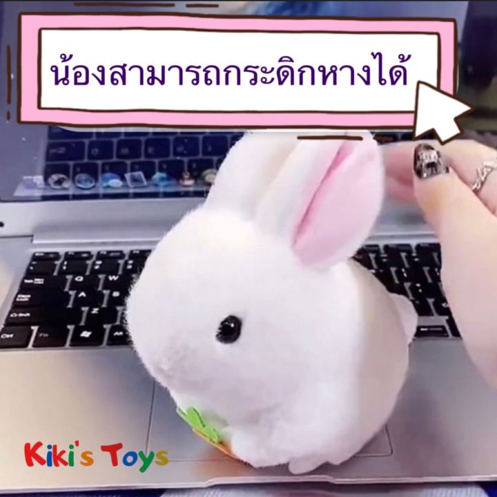 พร้อมส่ง-ตุ๊กตากระดิกหางได้-2เพื่อนซี้-หนูแฮมสเตอร์-กระต่ายน้อยสุดน่ารัก-ดึงสายได้-ตุ๊กตาของเล่น-ตุ๊กตาจิ๋ว