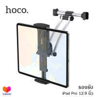 Hoco CA62 ขายึดโทรศัพท์มือถือ แท็บเล็ต ยึดหลังพนักพิงศีรษะ Backrest Car Holder รองรับความกว้างสูงสุด 10.5 นิ้ว