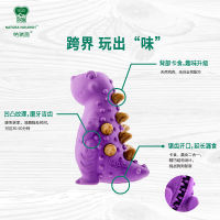 Narisch Nail Tyrannosaurus Tyrannosaurus Snacks สุนัขบรรเทาความเบื่อหน่ายฟันกรามทำความสะอาดฟันไดโนเสาร์ขนาดเล็กกลางใหญ่สุนัขรั่วของเล่นลูกบอล