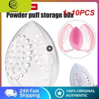 【YD】 1 10PCS Makeup Egg Storage Dust-proof Organizer Sponge Transparent Egg-shaped Make