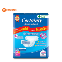 Certainty เซอร์เทนตี้ ผ้าอ้อมเทปผู้ใหญ่ SUPERJUMBO M 34 ชิ้น