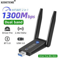 KEBETEME 1300Mbps USB 3.0บลูทูธ5.0ไร้สายการ์ดเน็ตเวิร์ก2 IN 1อะแดปเตอร์ WIFI ดูอัลแบนด์สำหรับพีซีแล็ปท็อป