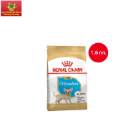 Royal Canin Chihuahua Puppy 1.5kg อาหารเม็ดลูกสุนัข พันธุ์ชิวาวา อายุต่ำกว่า 8 เดือน (Dry Dog Food, โรยัล คานิน)