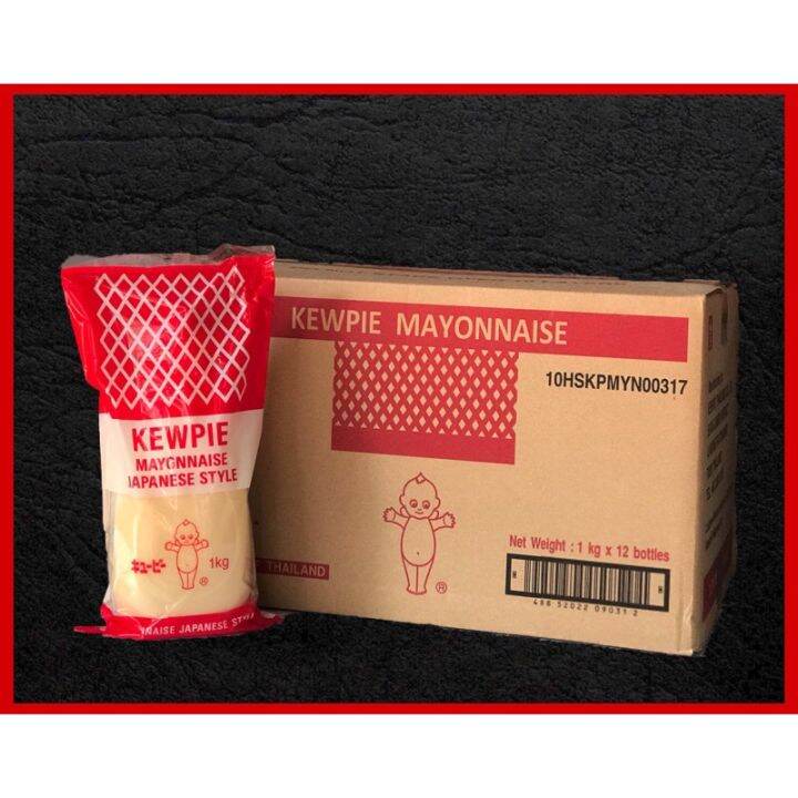 Kewpie Mayonnaise Thailand 1kg Lazada PH