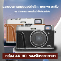 กล้องดิจิตอล กล้อง กล้องถ่ายรูป กล้อง DSLR กล้องไมโครเดี่ยว กล้องวิดีโอดิจิตอลระดับมืออาช