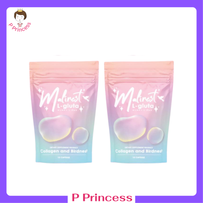 2 ซอง Malinest L-Gluta มาลิเนส แอล กลูต้า บรรจุ 15 เม็ด