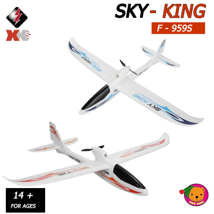 เครื่องบินโฟมบังคับวิทยุ-xks-f-959s-คลื่นความถี่-2-4ghz-3ch-เครื่องบิน-sky-king-โหมด-rtf-เหมาะสำหรับกลางแจ้ง-เครื่องบินร่อน-สำหรับผู้เริ่มต้น