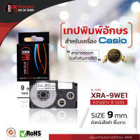 RPM เทปพิมพ์อักษรสำหรับเครื่อง Casio XRA-9WE1 (9มม.) อักษรดำพื้นขาว