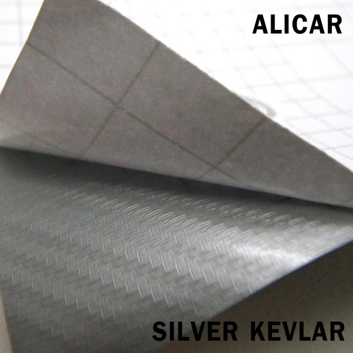 alicar-สติ๊กเกอร์เคฟล่า-3d-สีเทา-30x150cm
