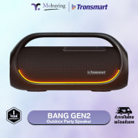 รับประกัน 1 ปี ลำโพง Tronsmart Bang Gen2 Outdoor Party Speaker ลำโพงบลูทูธ ลำโพงไร้สาย ลำโพงมีสาย ลำโพงพกพา กำลังขับ 60 วัตต์ ป้องกันน้ำ IPX6 #mobuying