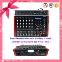 มิกเซอร์ ออดิโอ Mixers Audio เพาเวอร์มิกเซอร์ ขยายเสียง POWER MIXER 6CH BLUETOOTH USB mp3 EFFECT 99DSP สเตอริโอมิกเซอร์ 6 ช่อง 800W(RMS) รุ่น PMX-608D