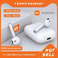 Xiaomi หูฟังบลูทูธ ของแท้100% Bluetooth 5.0 หูฟังบลูทูธไร้สาย earphone TWS true stereo headset with mic and charging case