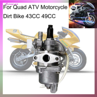 คาร์บูเรเตอร์รถ ATV ขนาดเล็กสำหรับ47cc รถ49cc ชิ้นส่วนเครื่องยนต์จักรยานสกปรกกระเป๋า