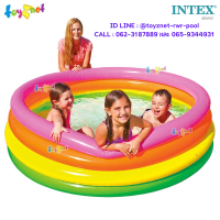 Intex ส่งฟรี สระน้ำ เป่าลม ซันเซ็ตโกลว์ 66 นิ้ว (1.68x0.46 ม.) รุ่น 56441