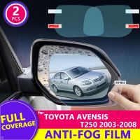 ฟิล์มกันฝนคลุมทั้งหมด,อุปกรณ์เสริมป้องกันกระจกมองหลังรถยนต์สำหรับ Toyota Avensis T250 T25 2003 2008 2007