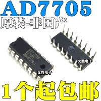 AD7705BN AD7705BNZ ตัวแปลงสัญญาณโฆษณา16บิต2แชนเนล DIP16วงจรรวม16บิตวงจรรวม IC ใหม่เอี่ยมของแท้ใหม่