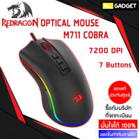 REDRAGON  M711 CROBRA OPTICAL MOUSE