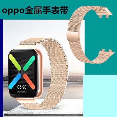 ✉เหมาะสำหรับสายนาฬิกาตัวดูดแม่เหล็ก Milanese กันน้ำ OPPOwatch 46Mm ข้อมือสแตนเลสสตีล