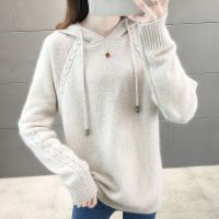 Autumn And Winter New Knitted Long Sleeved Sweater Coat Womens Hooded Loose Commuter Korean Fashion Casual Lady Solid Sweater