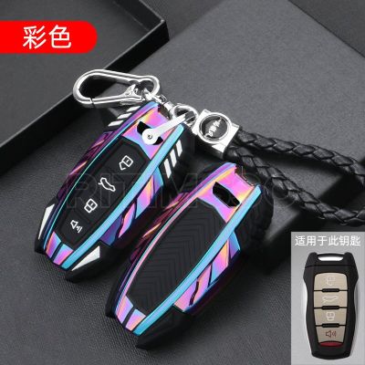 4 Buttons Alloy Car Key Case  Cover For Great Wall Haval Jolion H9 H6 F7 F7X F7H H7 M6 H8 GMW Dargo Car Remote Key Shell