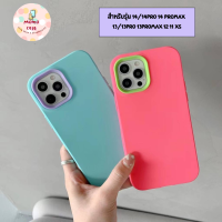 -Momocase- เคสประกบ กันกระเเทก เคสประกบสีพื้นมาใหม่ TPU นิ่ม สำหรับรุ่น 14/14PRO 14 PROMAX 13/13PRO 13PROMAX 12 11 XS #028