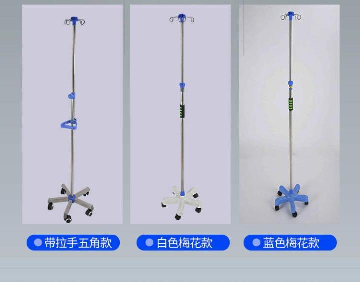 cod-manufacturers-wholesale-stainless-steel-floor-standing-infusion-stand-multi-hook-type-bottle-movable-belt-wheel-drip