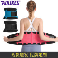 【cw】 Sports Waist Support Double Straps Elastic Pressure Support Breathable Reinforced Adjustable Waist Girdling Belly Contraction Training Belt ！