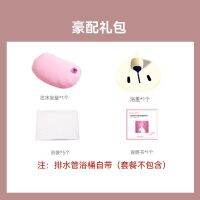 Spot parcel post Bath Barrel Luxury Package Gift Bag Sweat Steamer Cushion Bath Cover Bath Bag Swimming Pool Marine Ball Swim Ring Accessories