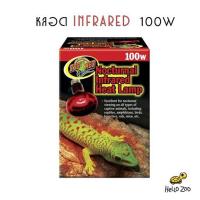 Zoo Med Infrared 100W หลอดไฟอินฟราเรด สำหรับกกไฟกลางคืน (กล่องแดง) [ZM07]