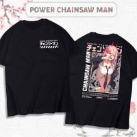 【HOT】Ag1 เสื้อยืดแขนสั้น ลําลอง ทรงหลวม พลัสไซซ์ ลาย Chainsaw Man แฟชั่นสําหรับผู้ชาย และผู้หญิง100%cotton