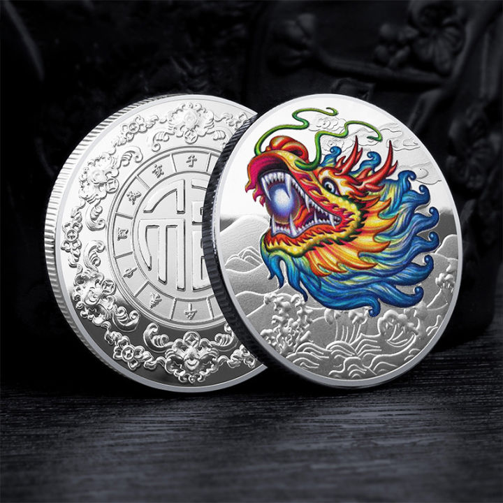 YONGDA💕 2024 New Year Of The Dragon Commemorative Coins Chinese Zodiac